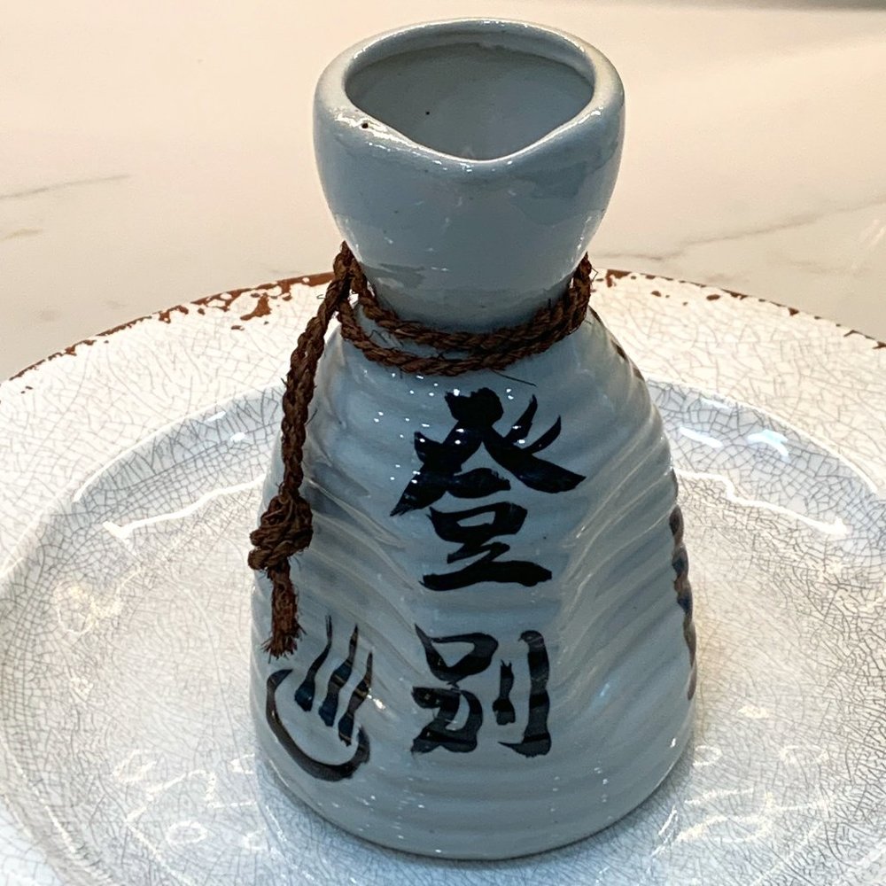 Vintage Japanese Sake Decanter - Picture 2 of 16